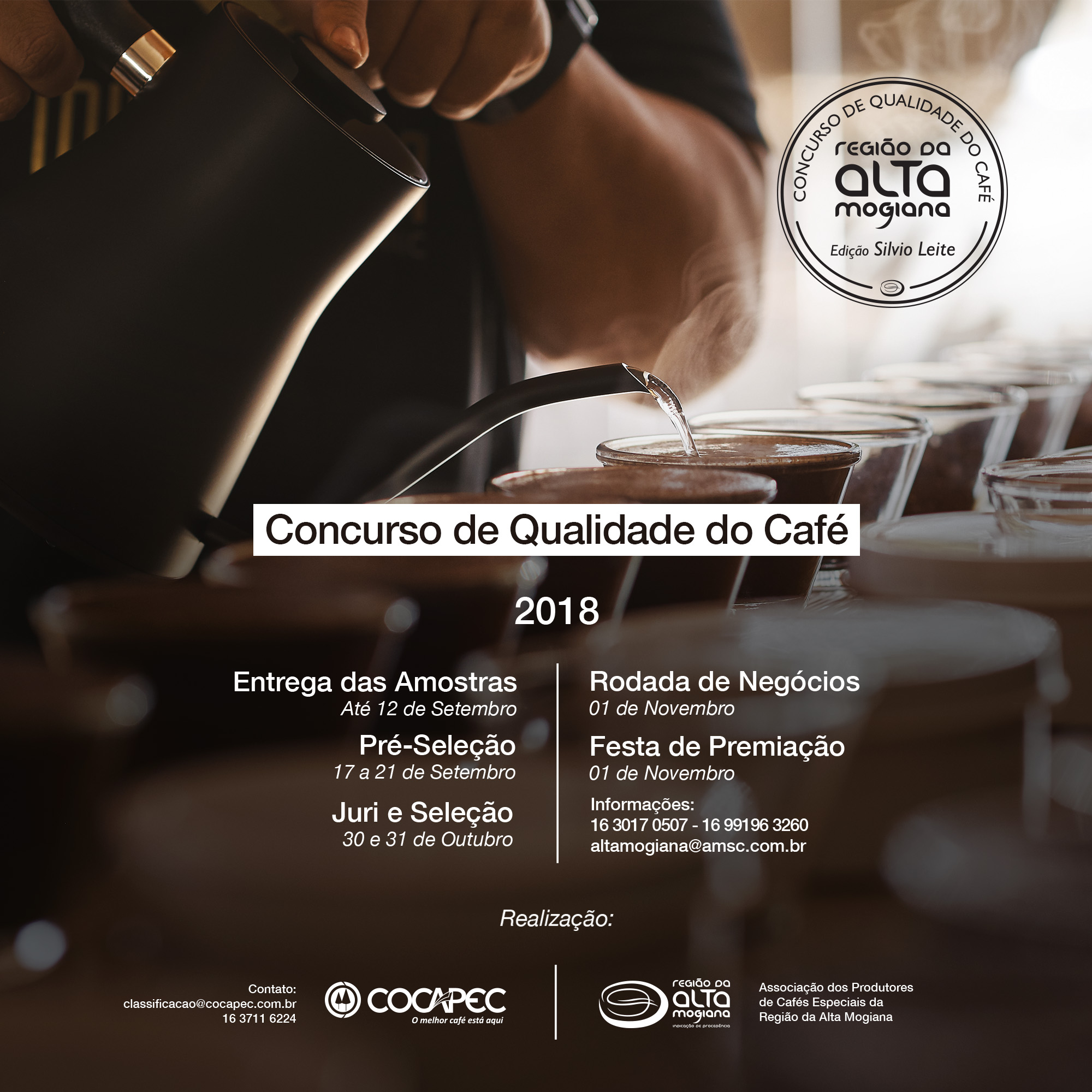 concurso_qualidade_cafe